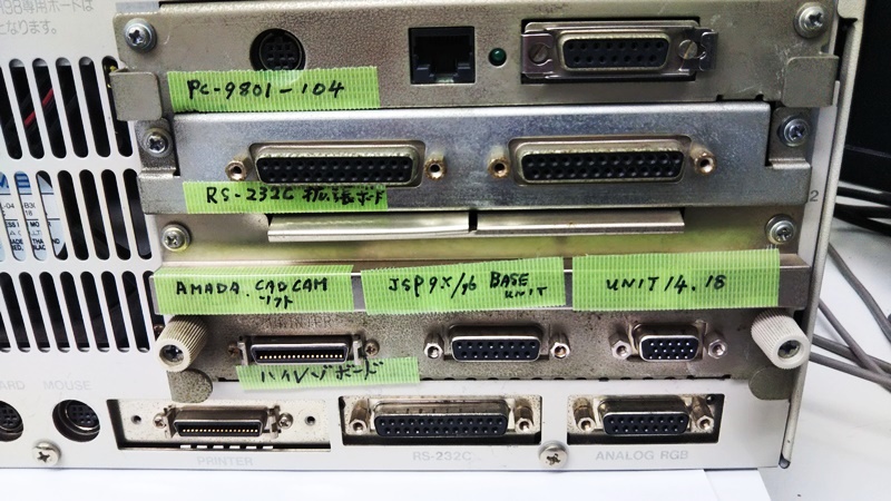 あ*プ様 立ち入る PC-9801で使っていた中古5.25インチFD約