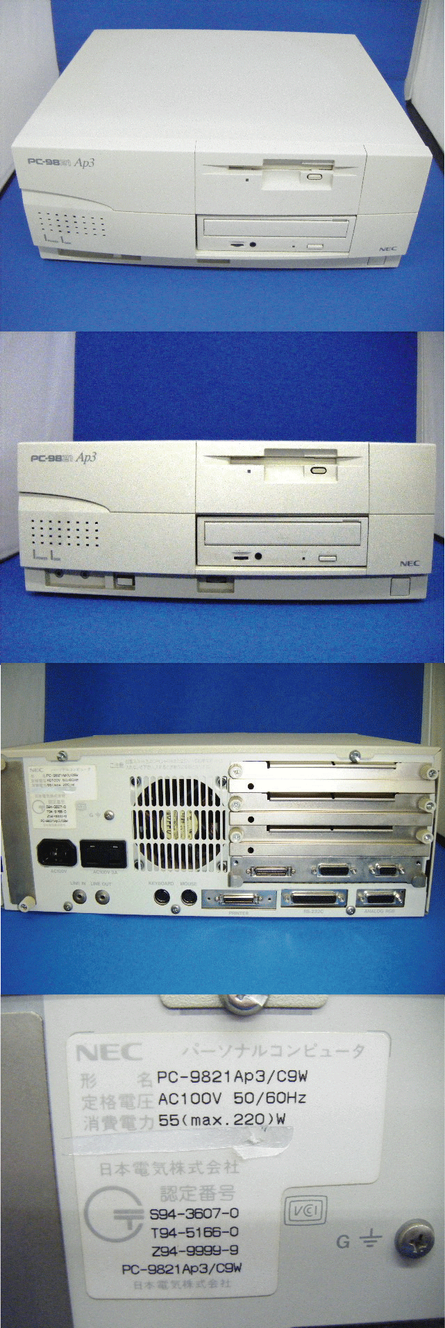 ジャンク品 NEC PC9821 As/U2 本体＋増設カード HDD無 - デスクトップ型PC