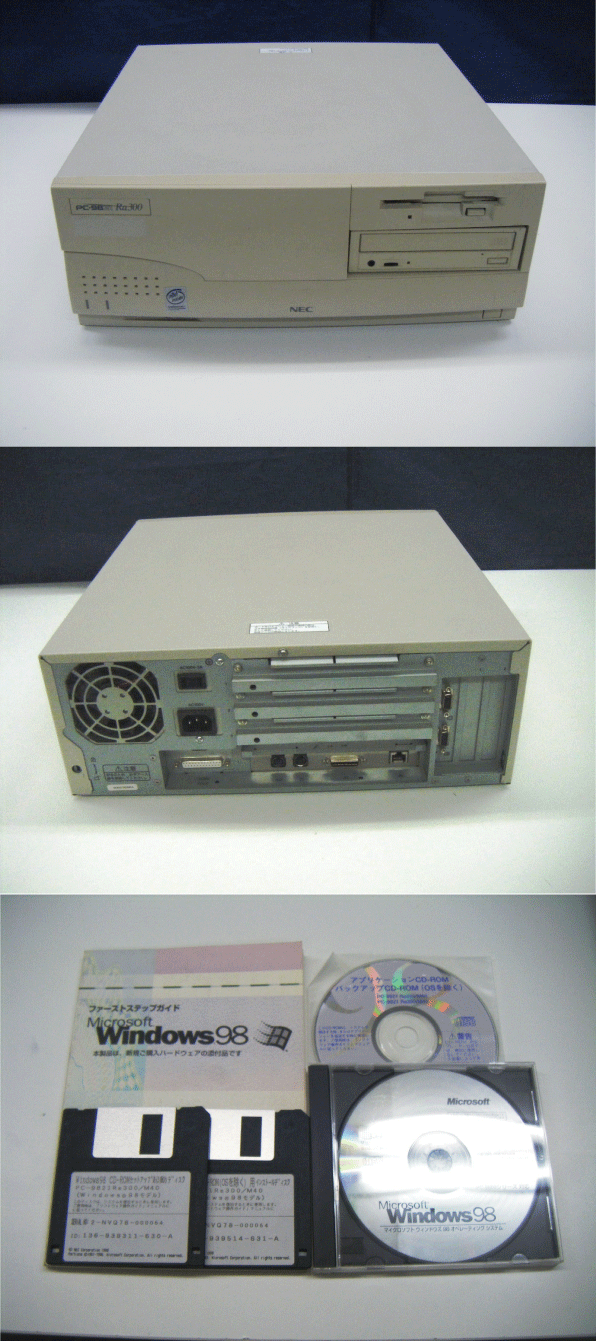 NEC PC-9800シリーズ