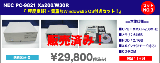 NEE デモCD 1〜8 NEE デモCD 1〜8
